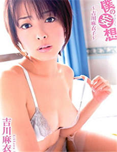 lucky lady casino '' Shoko Sasaki yang berusia 26 tahun